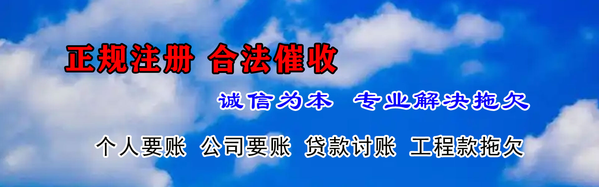 遂昌追数公司